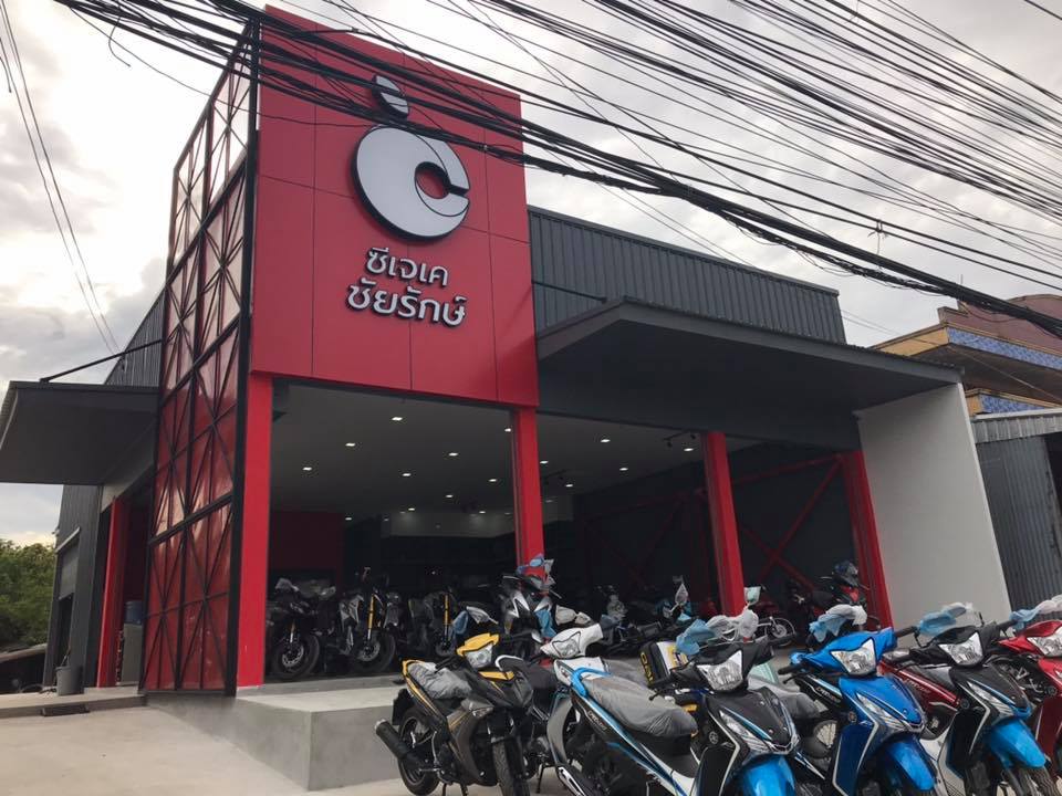 CJK ชัยรักษ์