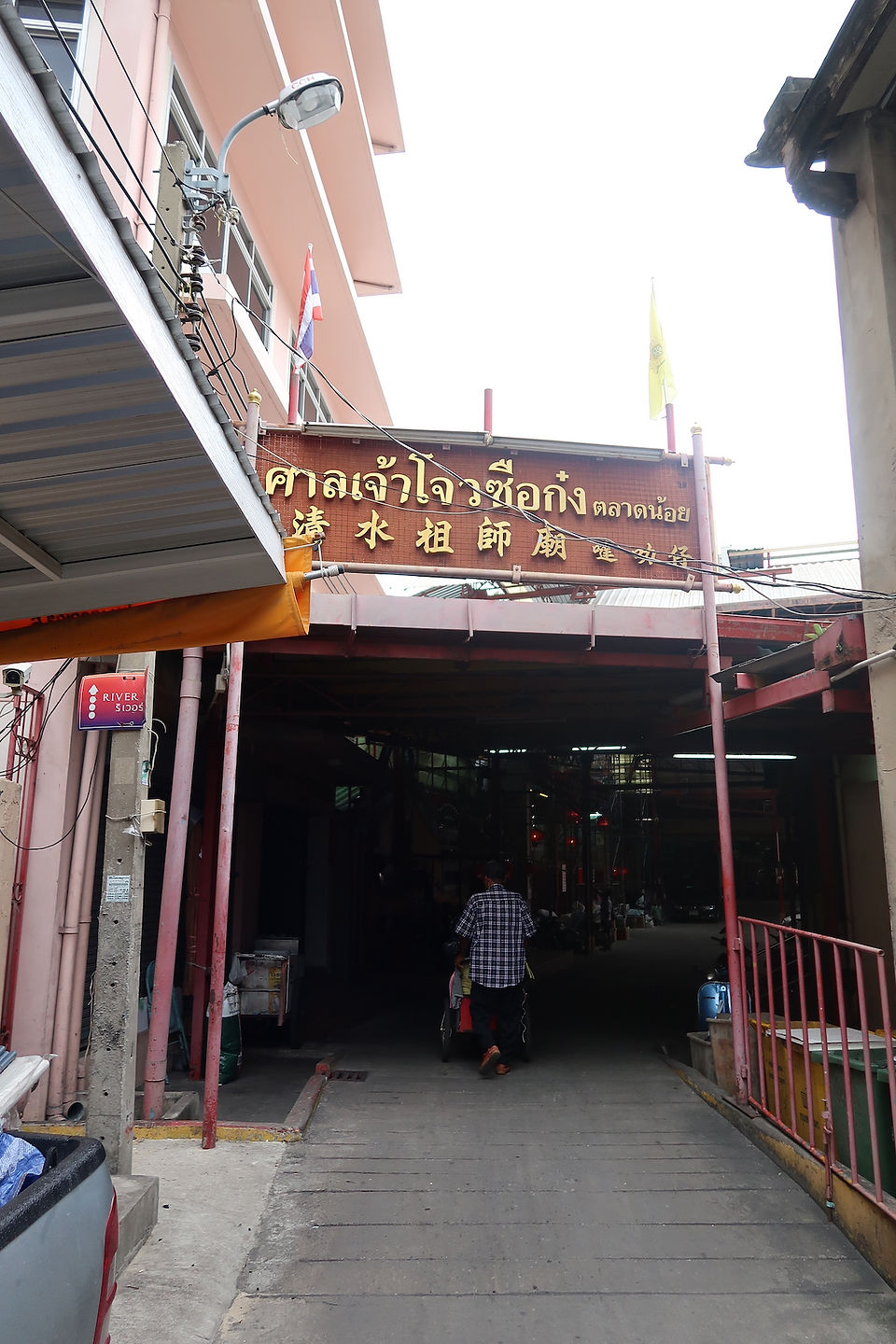 Hong Sieng Kong Site Survey