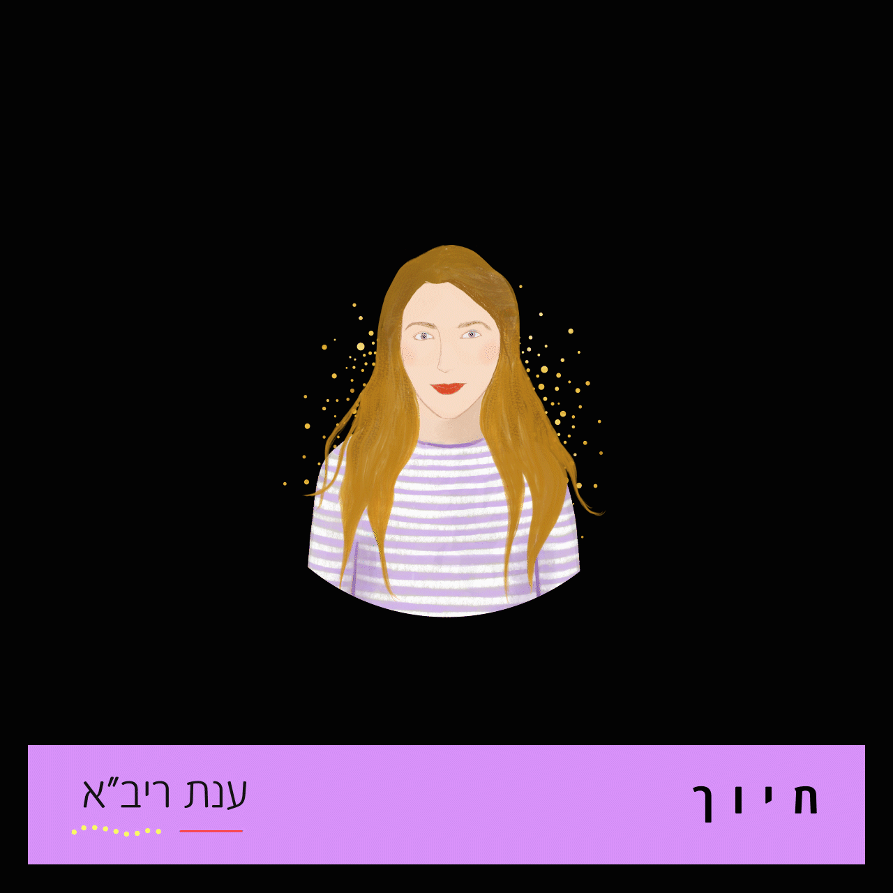 חיוך.gif