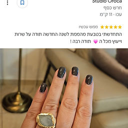 לקוחה מרוצה