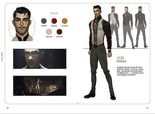 jayce reference