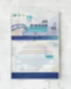 מוקאפ פלייר יום העצמאות ערב.webp