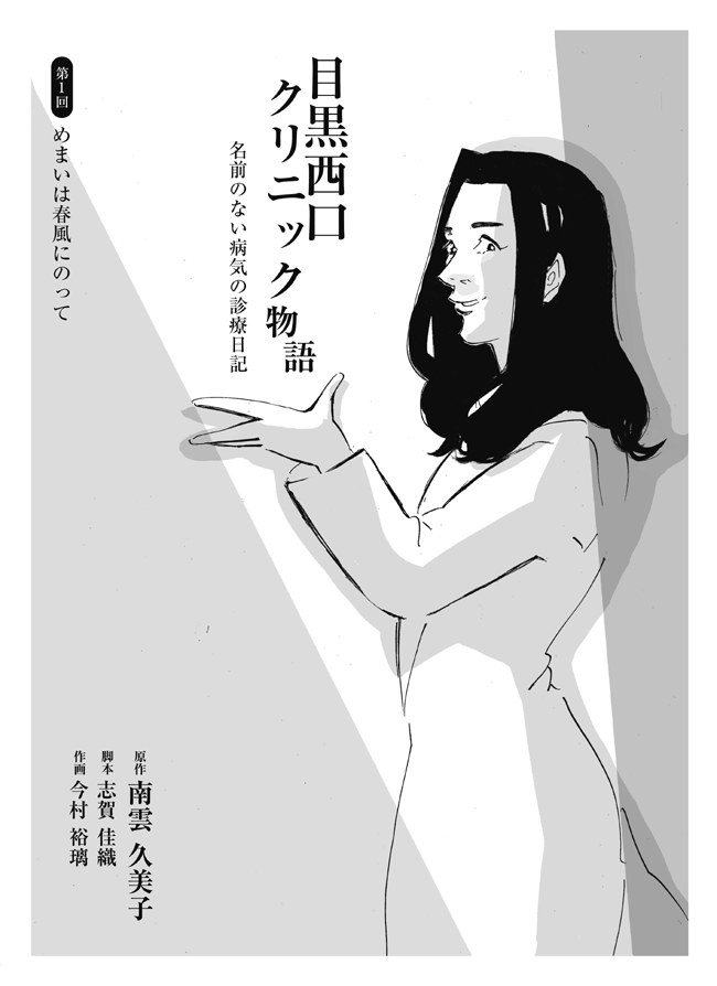manga11.gif