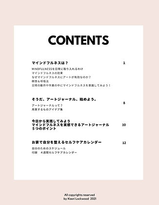Copy of マインドフルプチアート ＆ おしゃれインテリア (1).jpg