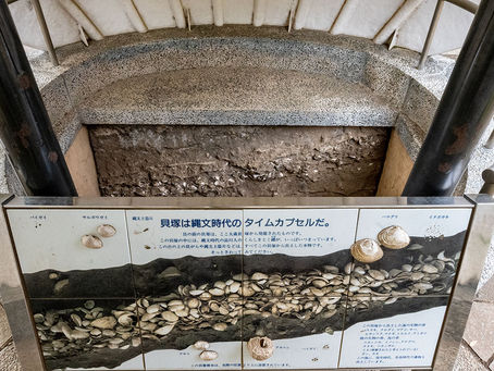 歴史コラム「記・歴史の窓」 令和8年4月更新