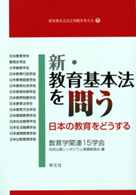 本学会関連図書紹介