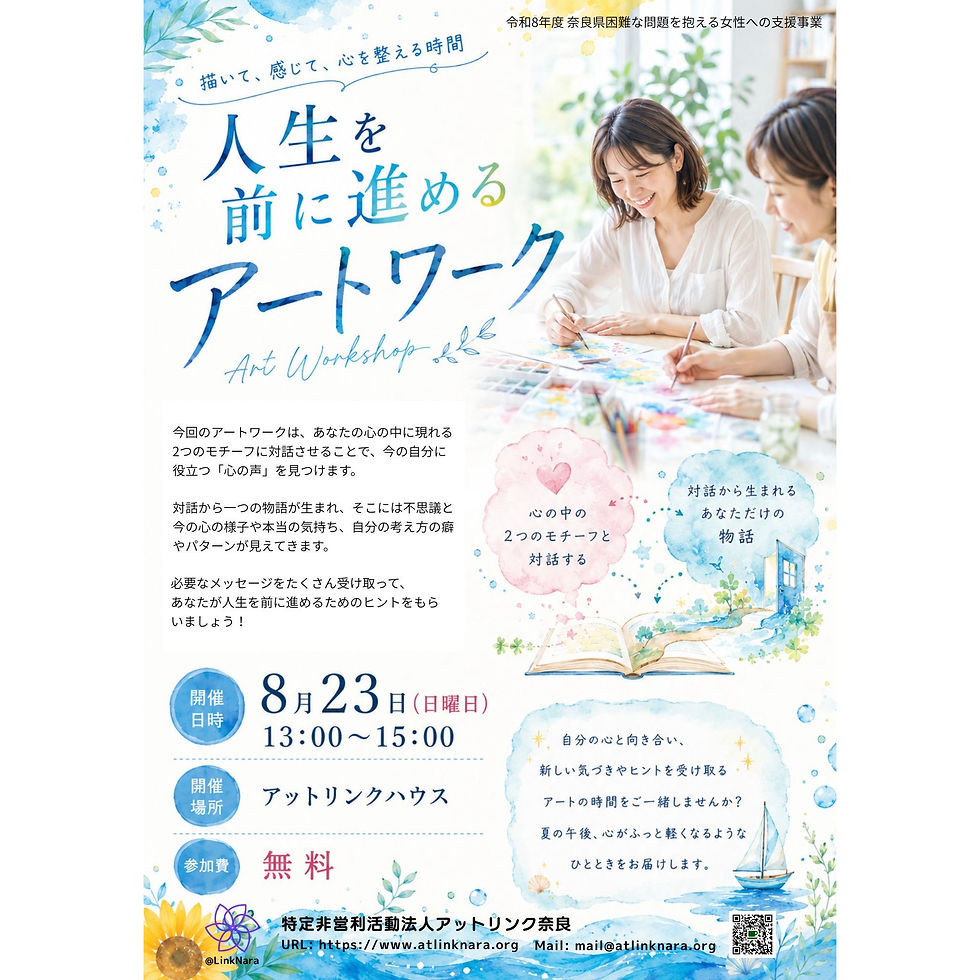 At Link café 8月