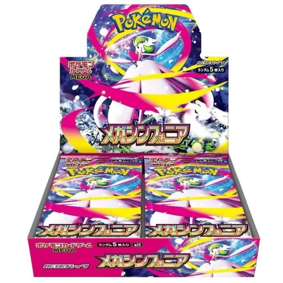 (M1S)  MEGA SYMPHONIA JAPANESE POKEMON BOOSTER BOX
