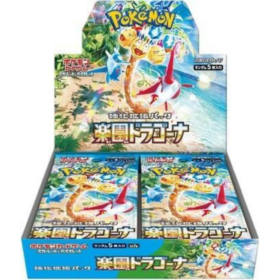(SV7A) PARADISE DRAGONA JAPANESE POKEMON BOOSTER BOX