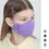 Thumbnail: [ON HAND] TinyTAN Breath PRO Sports Mask + Strap