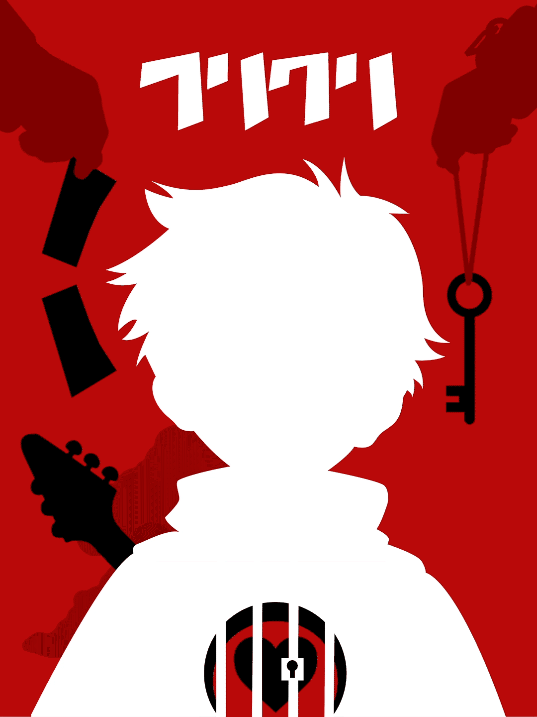 FLCLposter