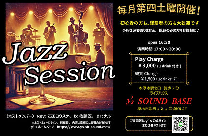 jazzsession.jpg