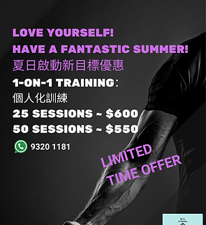 summer promotion indiv.png