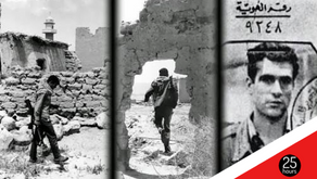 Filistin, Devrim ve Bilinmeyenler