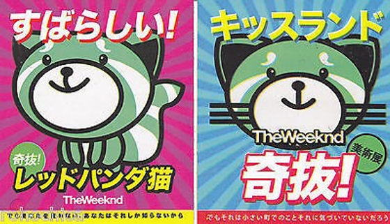 weeknd-stickers-kiss-land-2013_1_5568023cb4574900dcf3b06c3b2be359.jpg