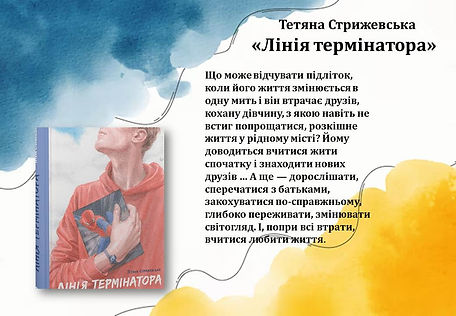 Слайд7.JPG
