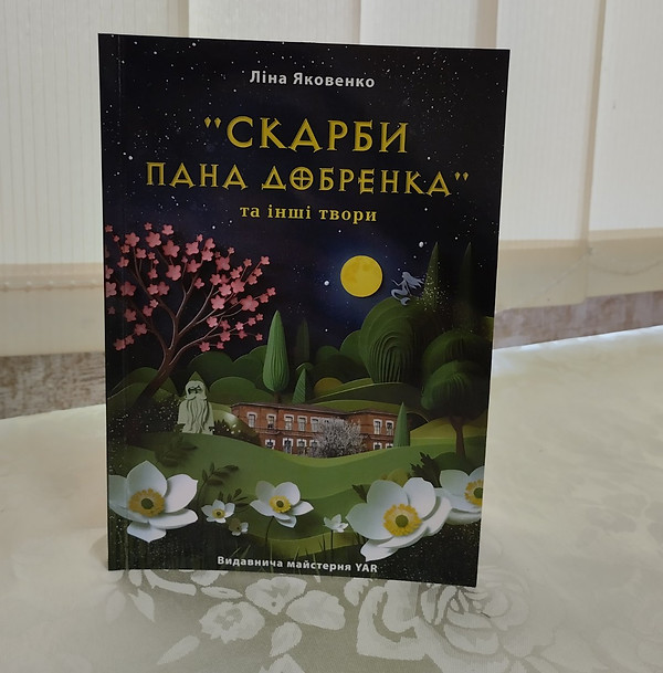 зображення_viber_2024-05-03_10-30-11-935.jpg