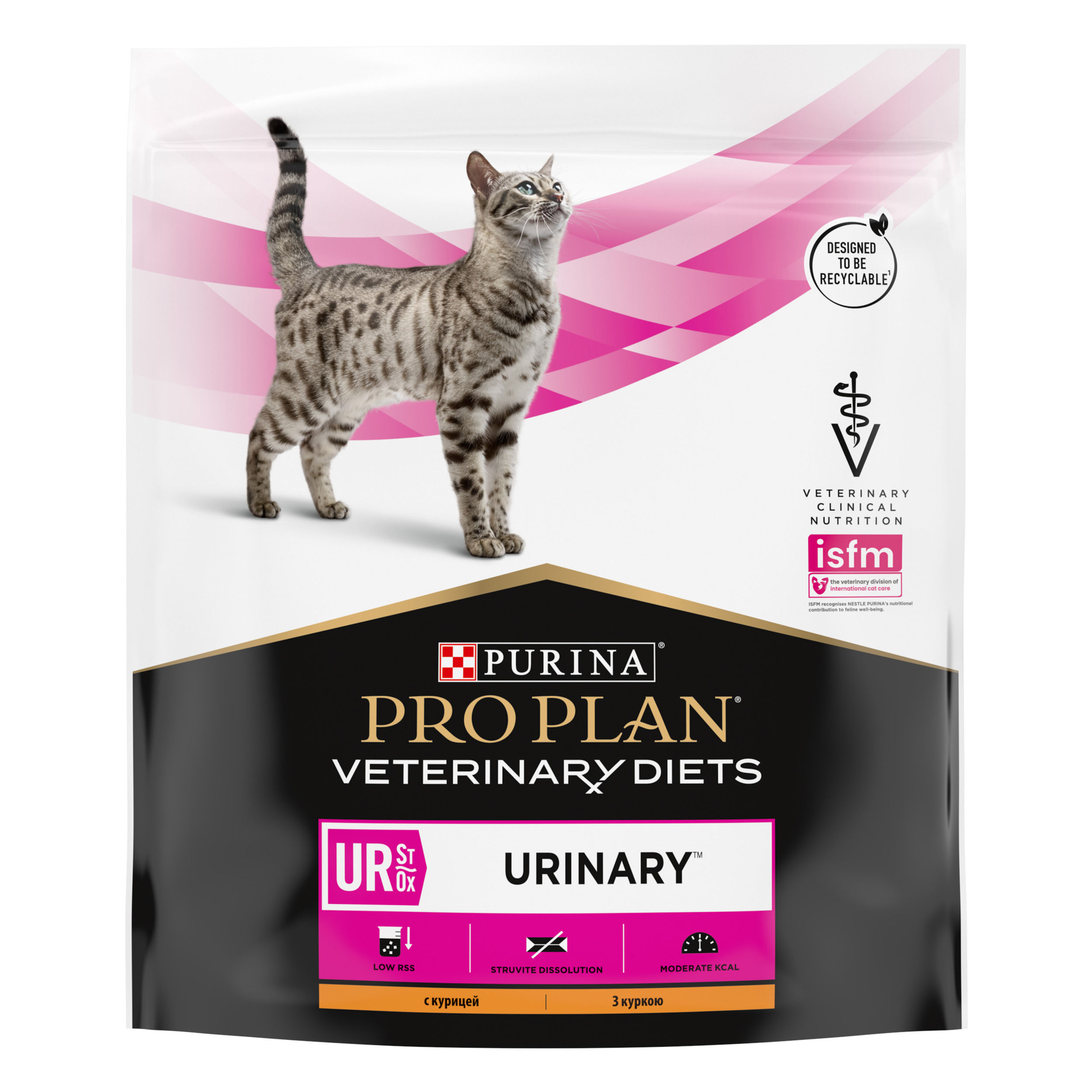 Pro Plan VD UR Urinary Gato c/Problemas Urinários Frango