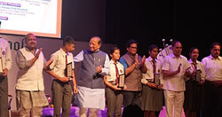 prerna samman samaroh
