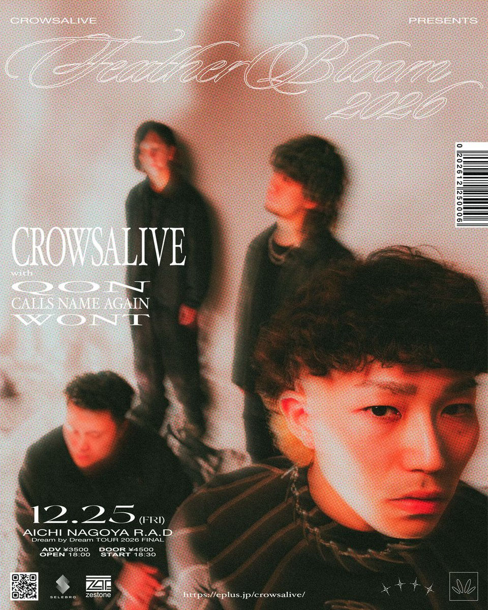 【出演者解禁】CrowsAlive Presents.“FeatherBloom” Dream by Dream TOUR 2026 FINAL