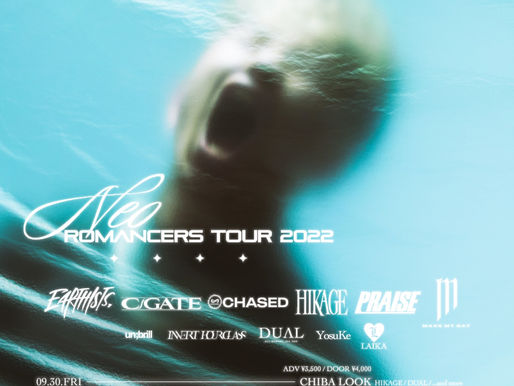 Neo Romancers Tour ゲストアクト解禁&チケット一般発売
