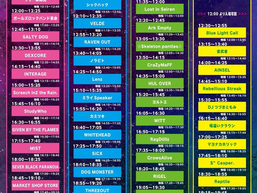 10/20(Sun) NAGO-STEP!!! 2019 最終発表 & TT解禁