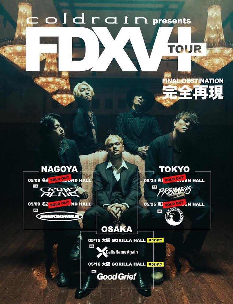 coldrain presents FDXV+ TOUR