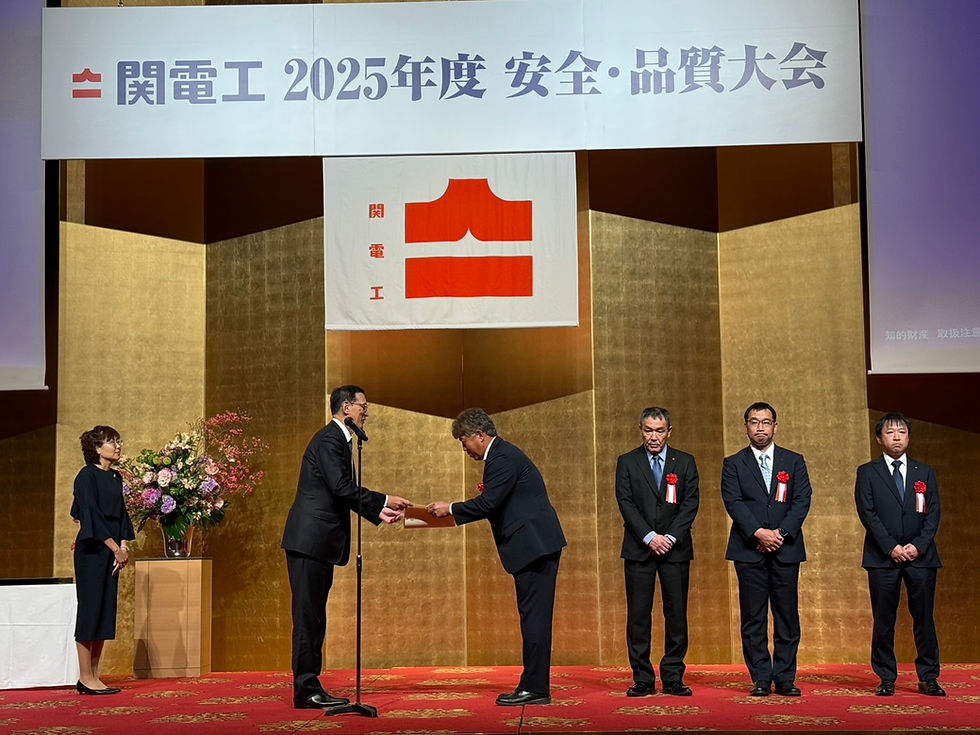 関電工 2025年度安全・品質大会≪社長賞≫を受賞しました