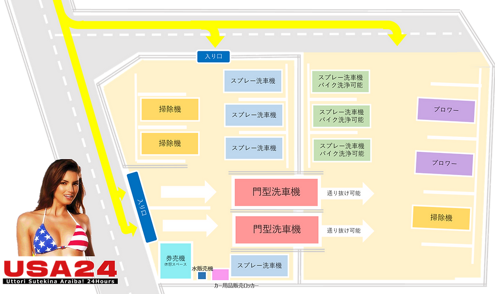 洗車場MAP.png