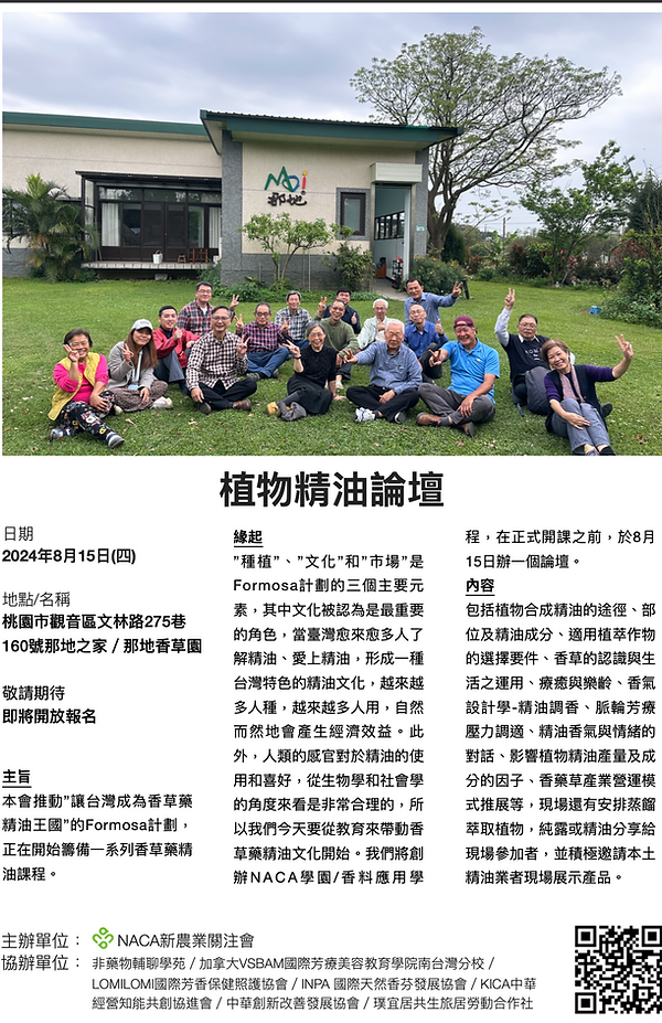 截圖 2024-07-04 上午7.19.46.png