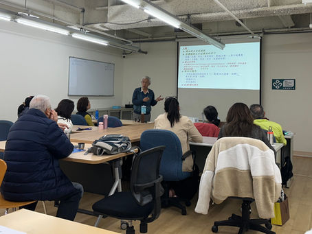 NACA學園香藥草應用學程第三講