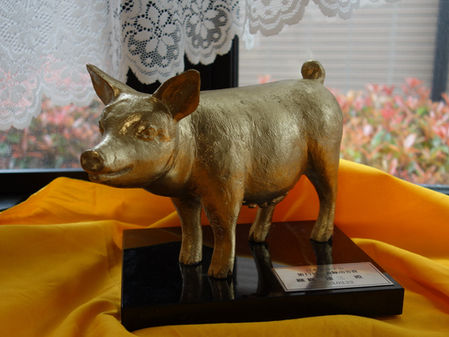 養豚学会賞と功労賞