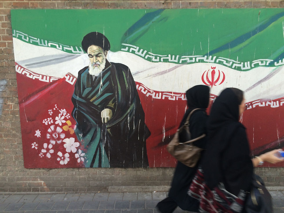 Ruhullah Humeyni graffiti