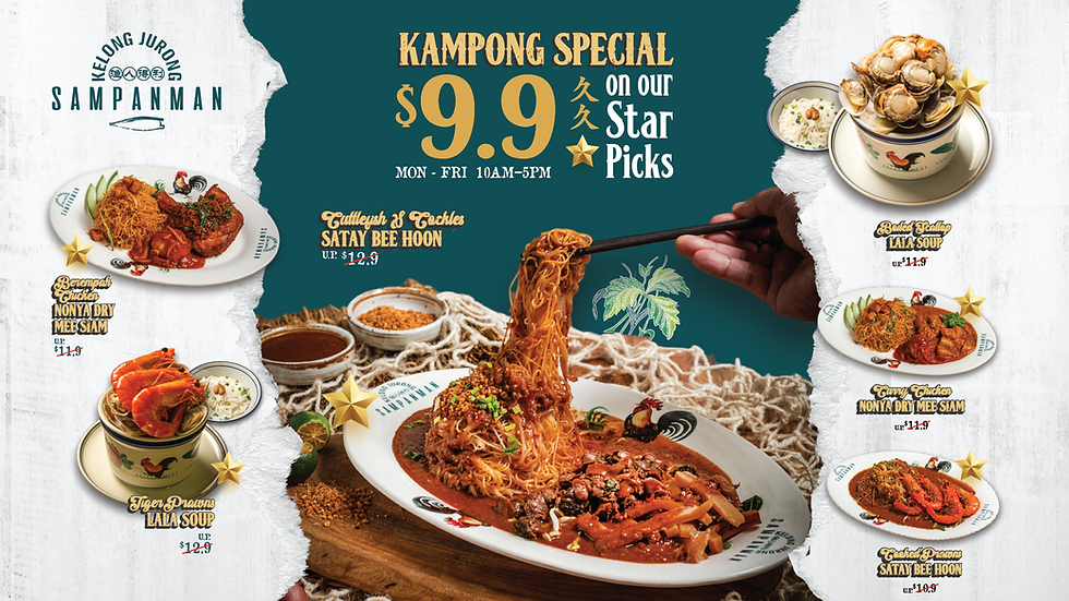 28.11.25_SPM_LCD_Kampong Special-02.png