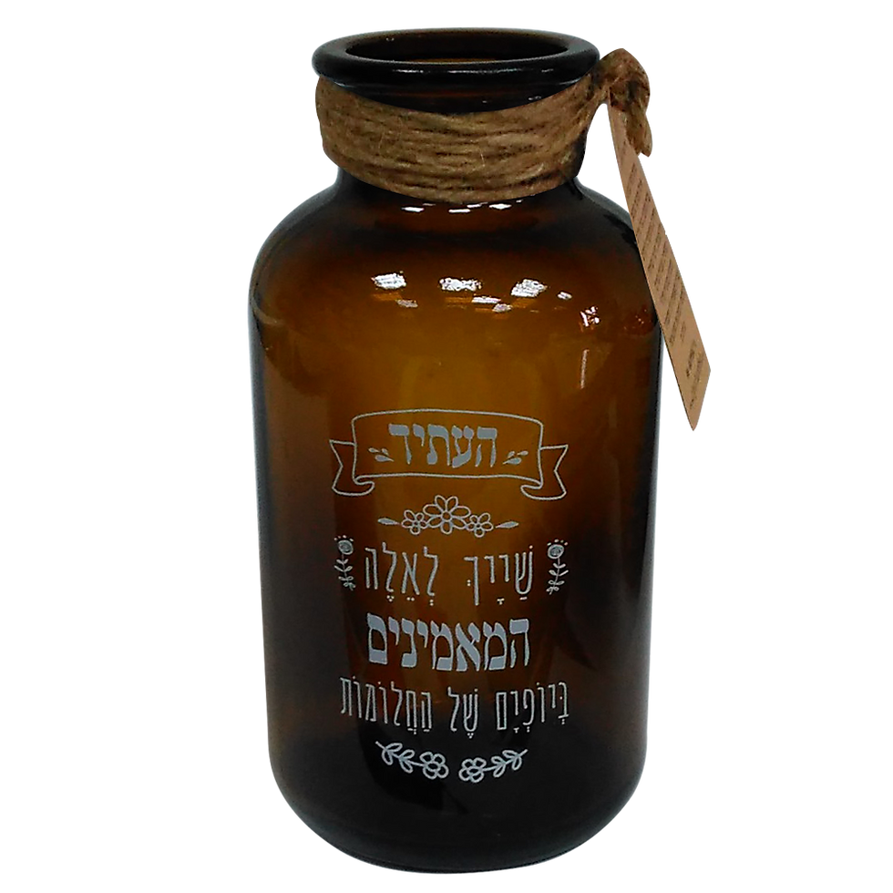 תמונה ממוזערת: אגרטל מזכוכית חומה