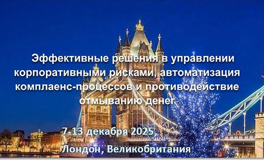 Banner London 2025.jpg