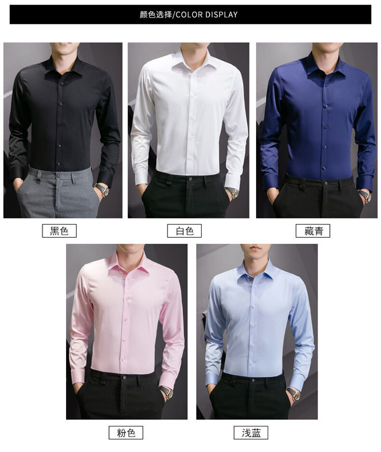 Thumbnail: New Plus Size Men Solid Color Business Shirt Fashion Classic Basic Casual Slim W