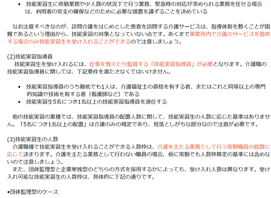 スクリーンショット (33).png