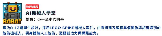 學堂Banner.png