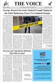 2019 March Issue.jpg