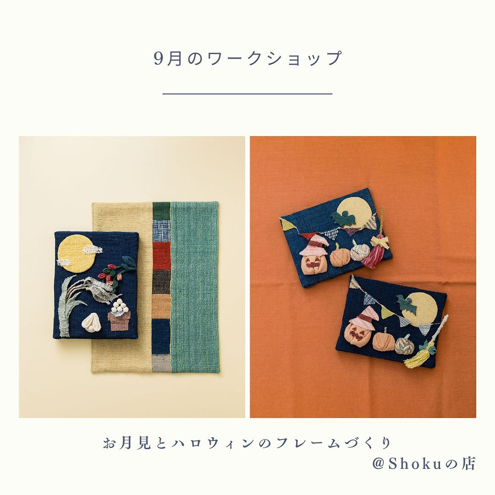 つまみ細工ワークショップ