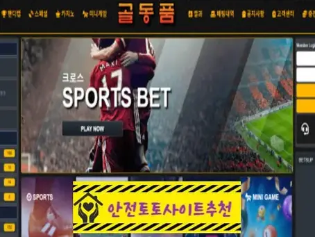 [먹튀사이트 골동품 gdp-show.com] - [안전토토사이트추천]