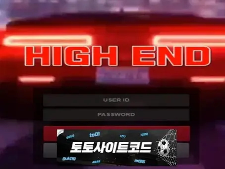 [하이엔드-먹튀확정] h-d3.com 먹튀사이트 - [토토사이트코드.com]