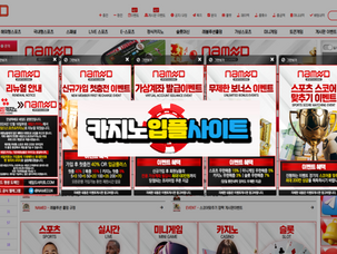 【 NO.1 네임드 】  가입쿠폰지급 첫충40% 페이백10% 콤프4% 3+3 10+5 20+8 30+12 50+20 100+40 【 카지노입플사이트 】