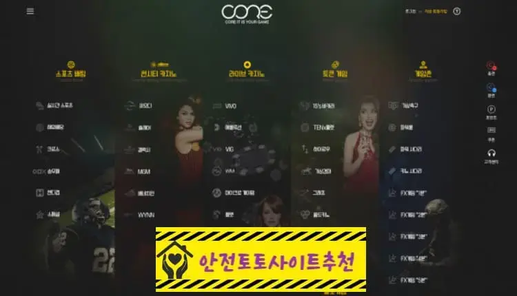 [먹튀사이트 코어 cer27.com] - [안전토토사이트추천]