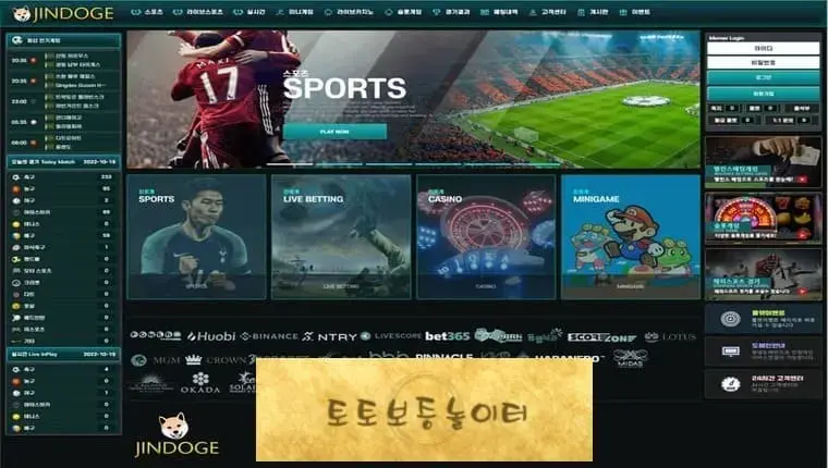 진돗개 JINDOGE jdog88.com 먹튀확정 ☞토토보증놀이터.com☜