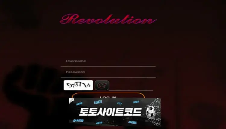 [레볼루션-먹튀확정] rvrv25.com 먹튀사이트 - [토토사이트코드.com]