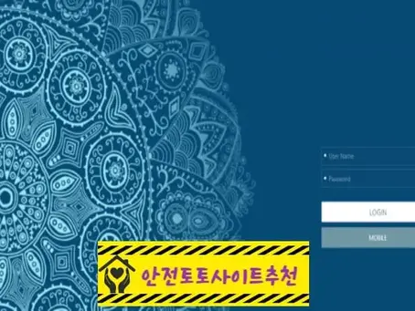 [먹튀사이트 예스 yes-aa.com] - [안전토토사이트추천]