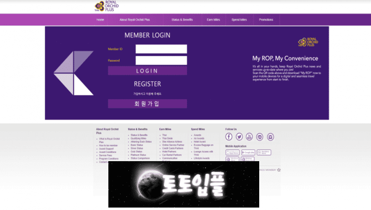 ▣ P ROP p-019.com 먹튀사이트 ▣ 토토입플.com ▣