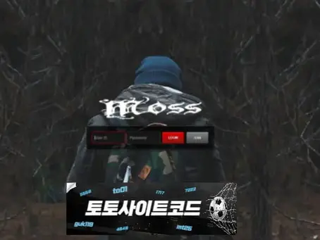 [모스-먹튀확정] mo-29.kr 먹튀사이트 - [토토사이트코드.com]